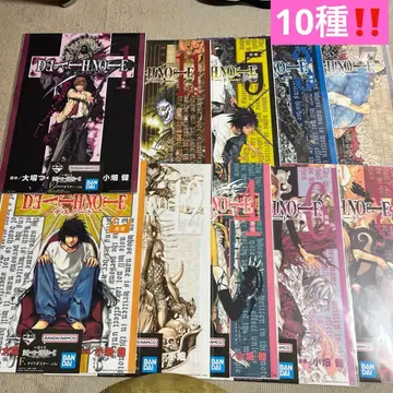 데스노트 클리어 포스터 복권 세트