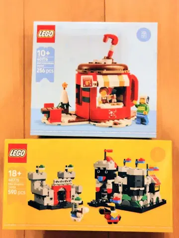 40775 기사의 성, 40776 핫 초콜릿의 섬 세트