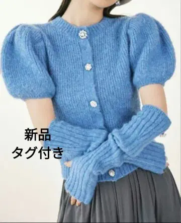 새상품 Lily Brown 암워머 부착 비쥬 니트 가디건