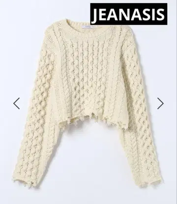JEANASiS 크러쉬 케이블 숏 풀오버