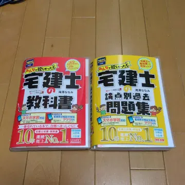 2025년판 모두가 원했던! 공인중개사 교과서 & 문제집