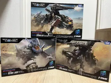 [ 조이드 ] ZOIDS REALIZE MODEL [ 3종 세트 ]