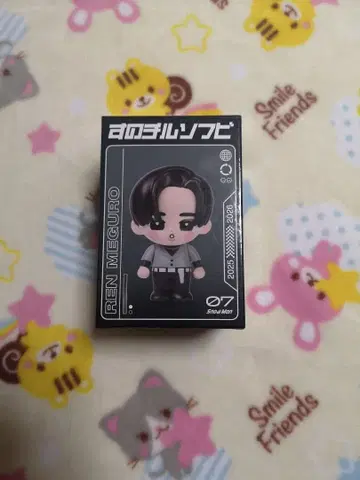 미개봉 새상품 Snow Man 메구로 렌 소프트 비닐 ON