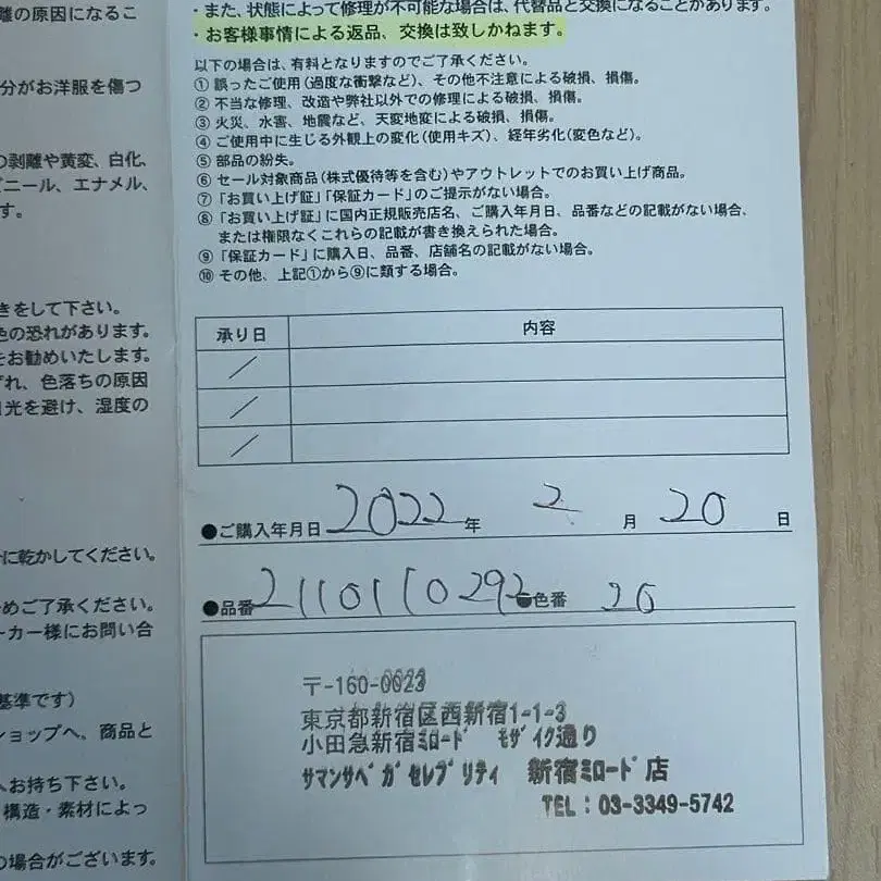 6번째 상품 이미지