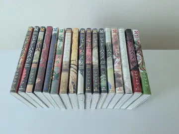 섀도우 하우스 1-17권 묶음 판매 세트