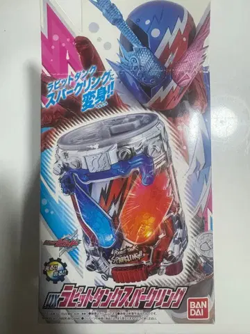 DX 토끼 탱크 스파클링