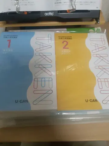 레이와 3년 U-CAN 주택건축사 강좌 텍스트 전권 세트 전 7권