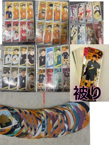 하이큐 롱 스티커 코스터