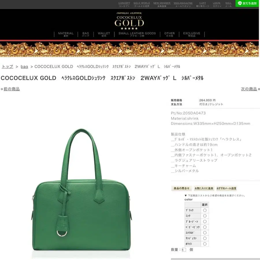 5번째 상품 이미지