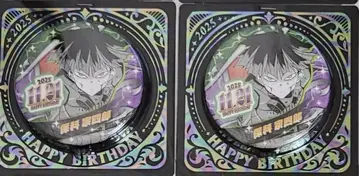 괴수 8호 호시나 소우시로 벌스데이 캔 배지