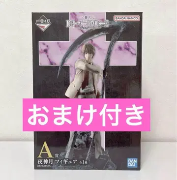 제일복권 데스노트 A상 야가미 라이토 피규어