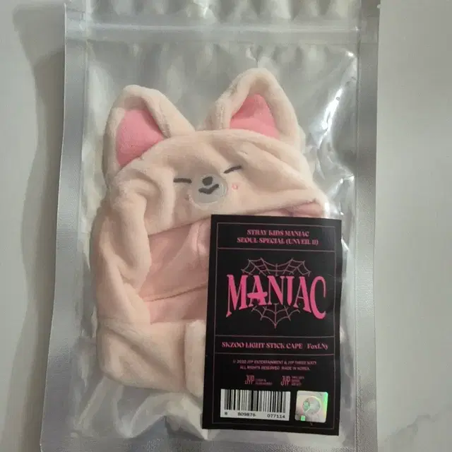 응원봉 망토 나침봉 커버 폭시니 판매