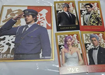 용과 같이 관혼상제전 미니 색지 샷 이미지 카드