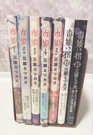 독희 전 5권 + 독희의 관 전 2권 세트