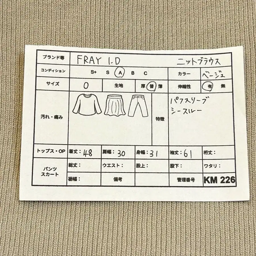 2번째 상품 이미지