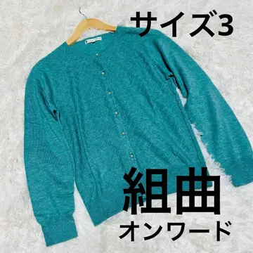 쿠미쿄쿠 Kumikyoku 니트 가디건 에메랄드 그린 니트 스웨터