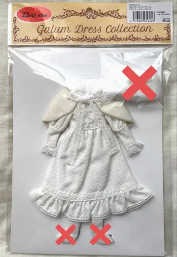 드레스와 케이프만 GMDC22-13Galum 드레스 컬렉션 리본 케이프