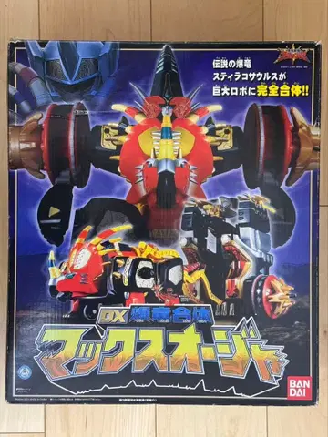 DX 폭룡전대 아바렌쟈 맥스오쟈 반다이