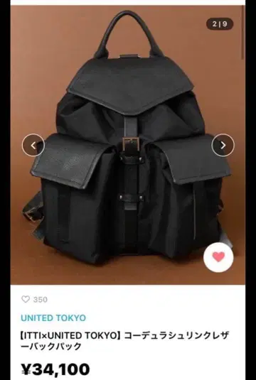 UNITED TOKYO ITTI 가죽 백팩