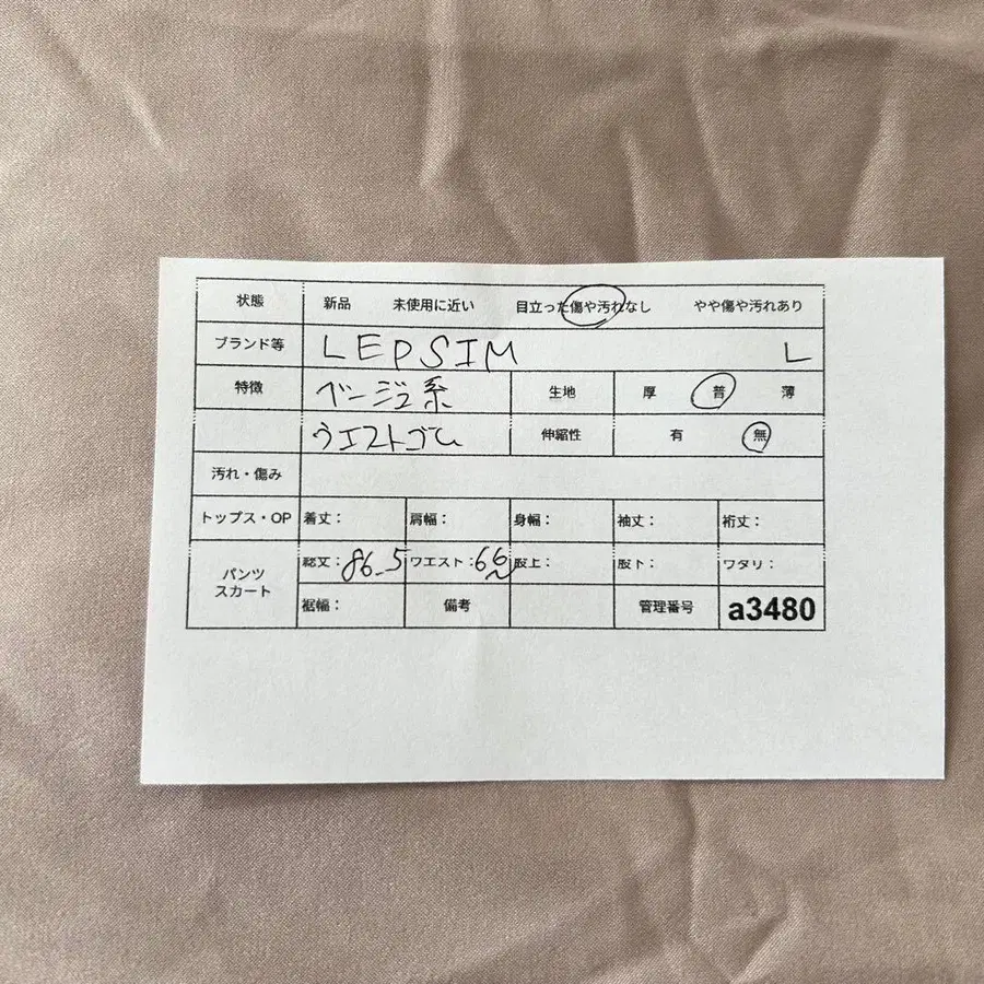 12번째 상품 이미지