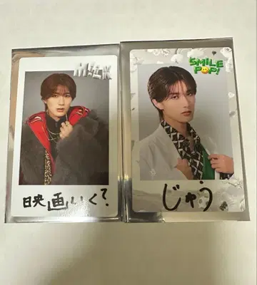 M!LK 폴라로이드 트레이딩 카드 야마나카