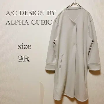 ALPHA CUBIC 롱 코트 사이즈 9R 라이트 그레이