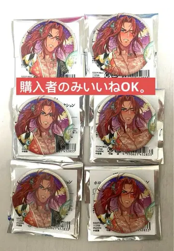 NU: 카니발 홀로그램 캐릭터 배지 레인보우 컬러 여름 엔텐