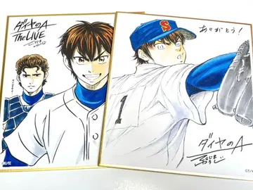 다이아몬드 A 원화전 색지