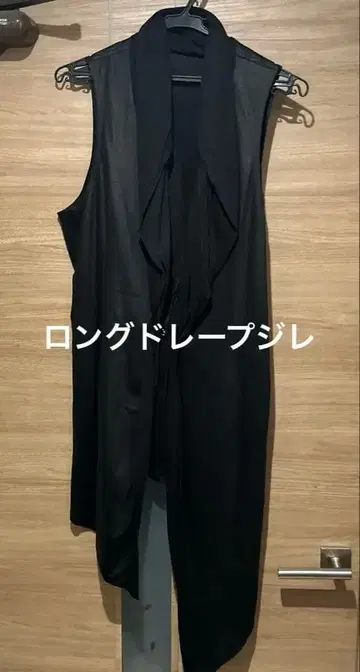 sos te nuto 드레스 베스트