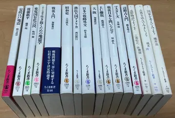 치쿠마 신서 16권 세트