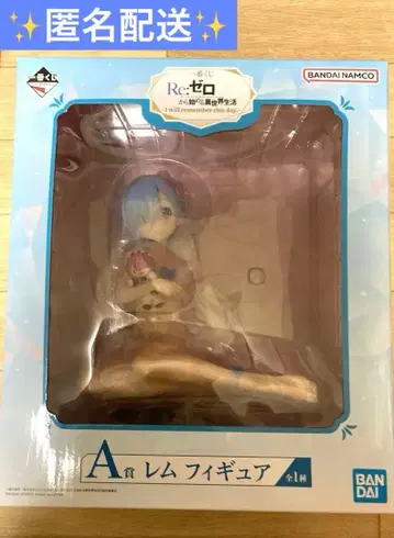제일복권 리제로 Re: 제로부터 시작하는 이세계 생활 A상 렘 피규어