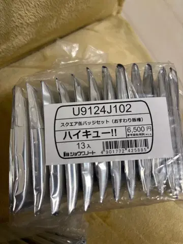 하이큐!! 스퀘어 캔뱃지 앉아 세븐넷 한정판 box