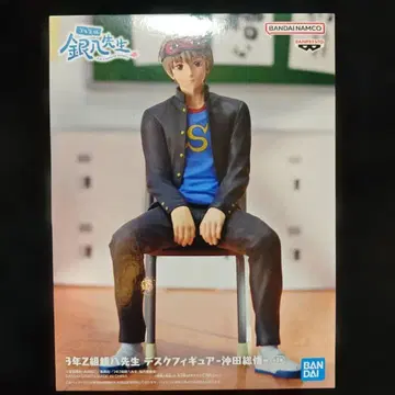 은혼 오키타 소고 피규어 미개봉 새상품