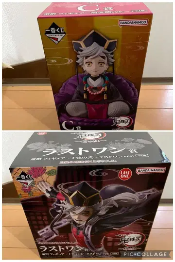 제일복권 귀멸의 칼날 ~언니의 원수~ C상 라스트 원상 도우마 세트