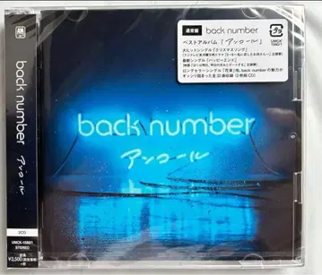 앙코르 / back number (백넘버) 일반 버전 미개봉