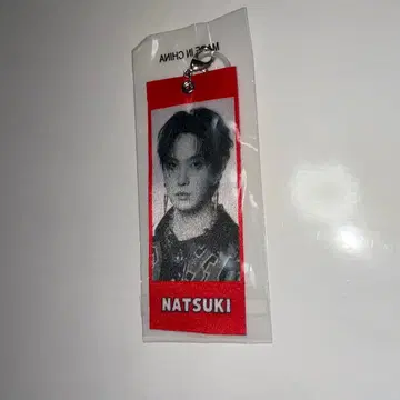 호리 나츠키 메지루시 택