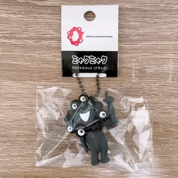 검정 미야쿠미야쿠 PVC 키링 블랙 C 타입
