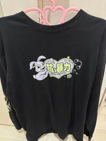 달콤한 폭력 롱T