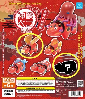 신수 베코들 세계의 전승편 시크릿 + 그리핀 베코