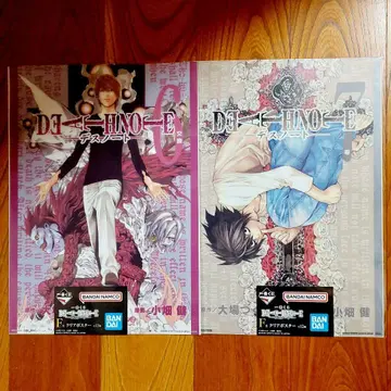 제일복권 데스노트 F상