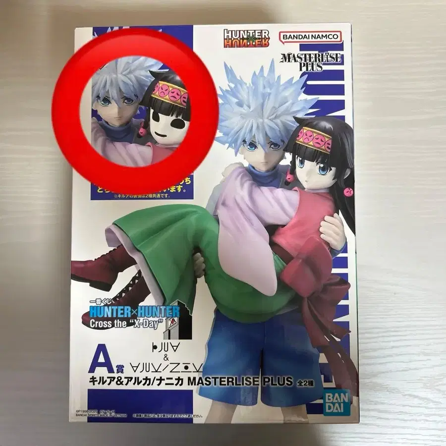 1번째 상품 이미지