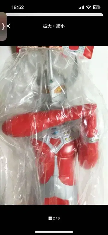 울트라맨 피규어 빨간색과 은색 미개봉