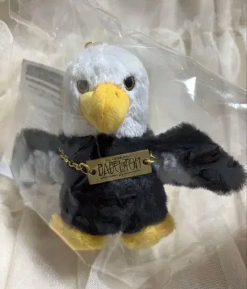 미세스 그린 애플 BABEL no TOH 사용 새 봉제 인형 키링