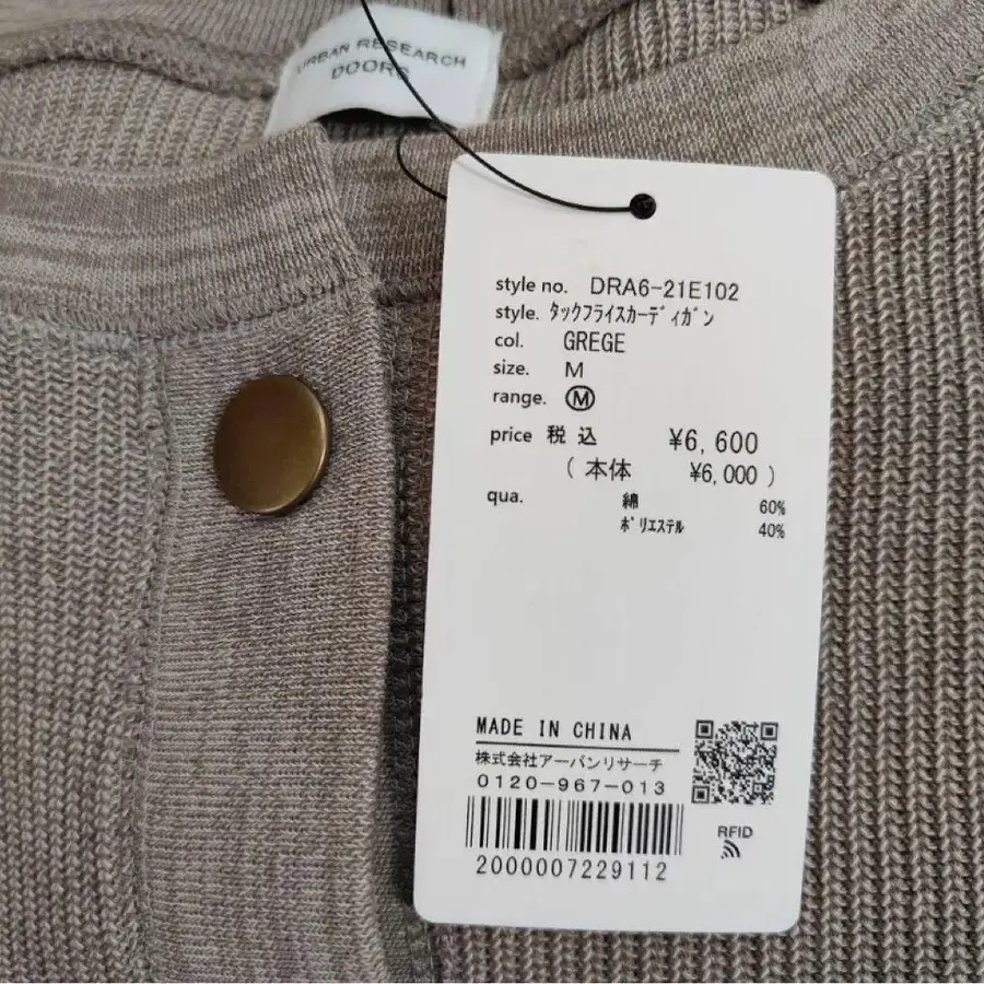 6번째 상품 이미지