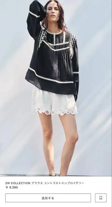 ZARA 코튼 레이스 자수 블라우스