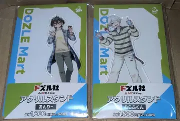 도즈루사 아크릴 스탠드 온리 오라후군 2세트