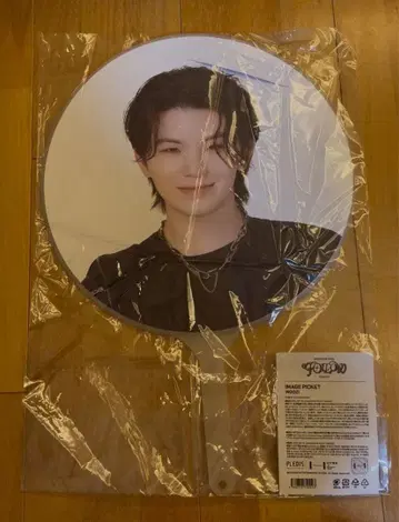 SEVENTEEN 세븐틴 follow 부채 우지