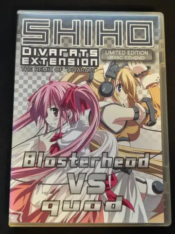 SHIHO DIVARATS EXTENSION 초회 한정판 CD DVD
