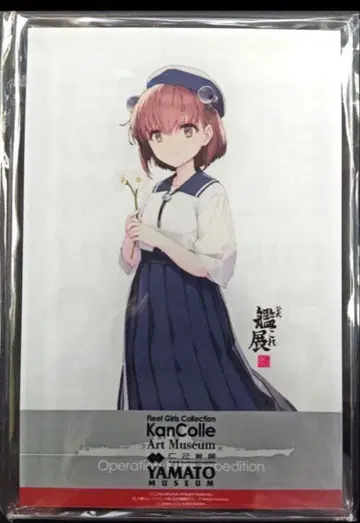 칸코레 유키카제 미니 아크릴 보드 쿠레 칸코레전