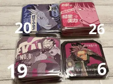 괴수 8호 아트 코스터 나루미 겐